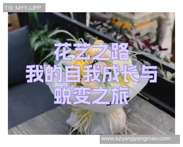 恩佐的成长之路与未来展望：从天才少年到行业领军人物的蜕变之旅