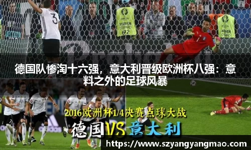 易游体育官网