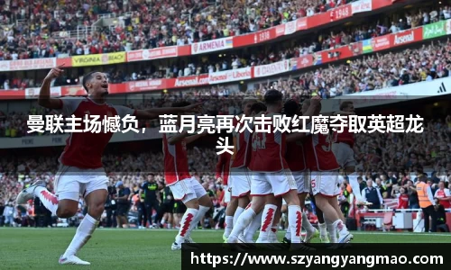 易游体育