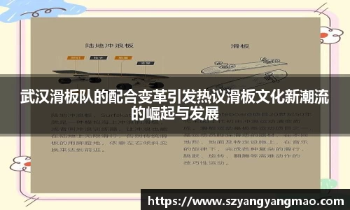 易游体育app