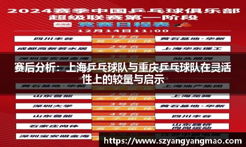 易游体育