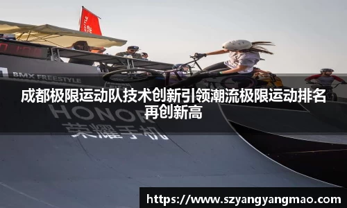 易游体育