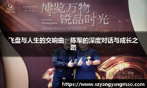 易游体育