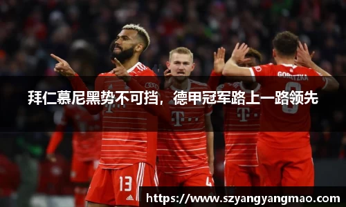 易游