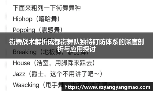 易游体育官网