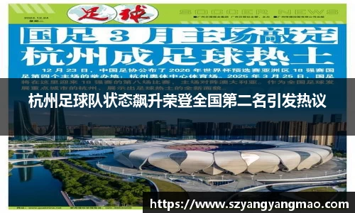 易游体育