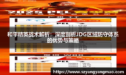 易游体育app
