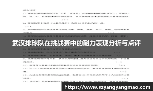 易游体育app