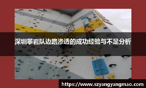 易游体育