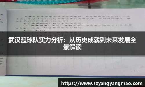 易游体育官网