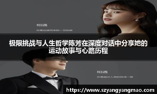 易游体育app