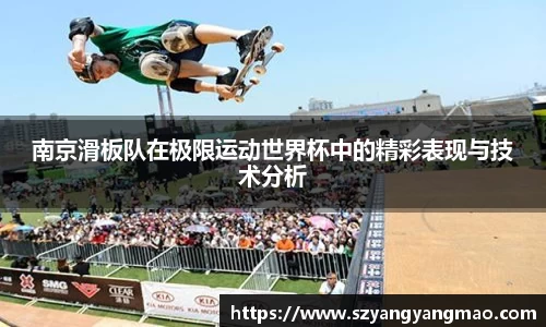 易游
