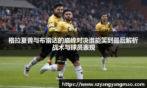 易游
