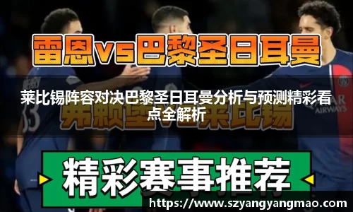 易游体育