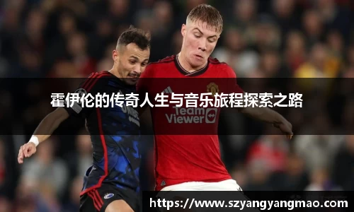 易游