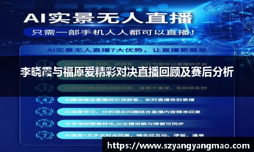易游体育