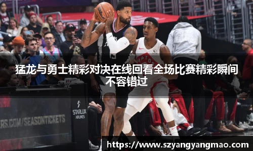 易游体育官网