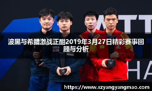 易游体育官网