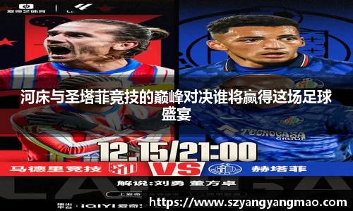 易游体育官网