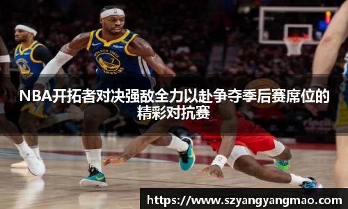 易游