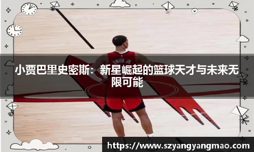 易游