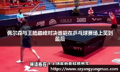 易游体育官网