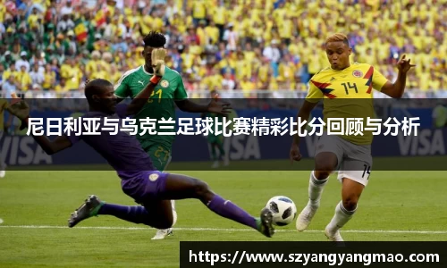 易游体育