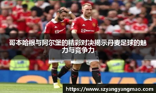 易游体育