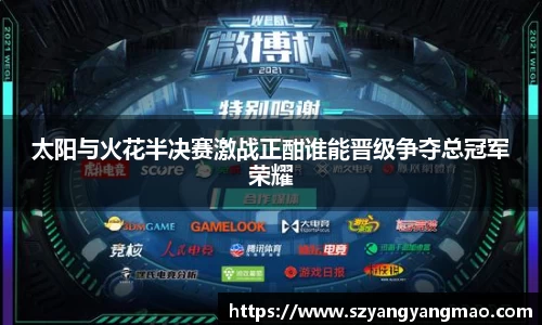 易游体育官网