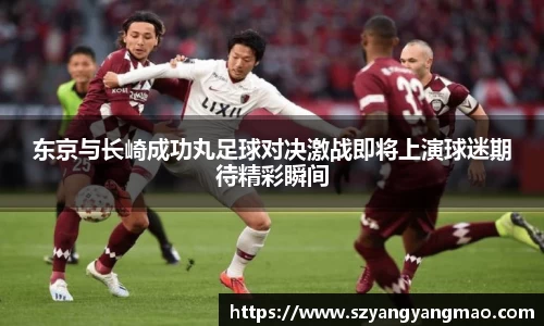 易游体育