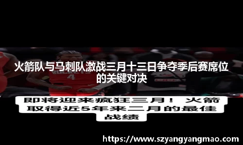 易游