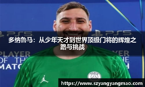 易游