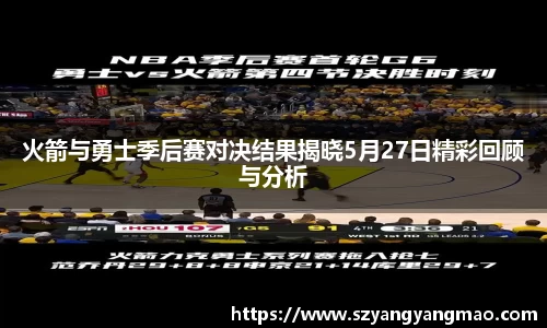 易游体育官网