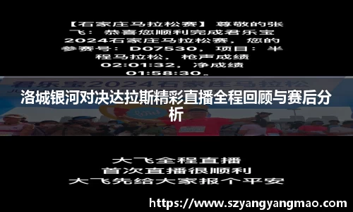 易游体育