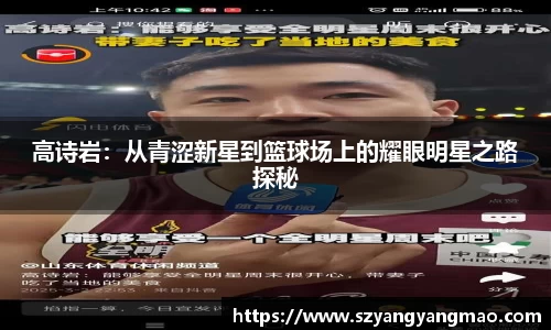 易游体育