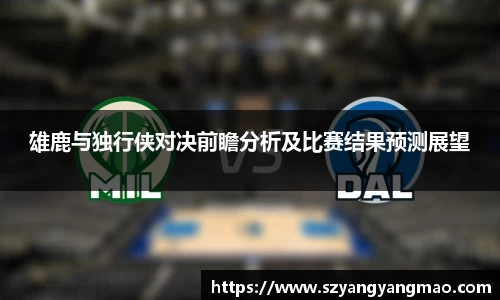 易游体育