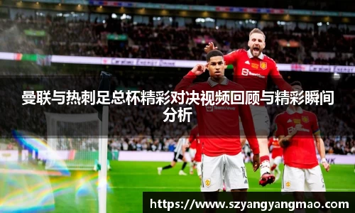 易游体育
