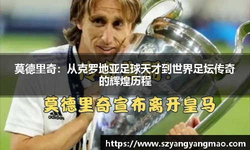 易游体育