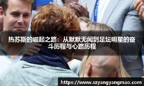 易游体育官网