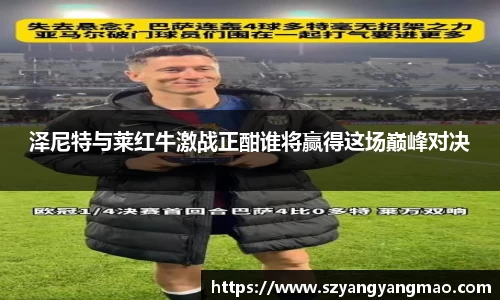 易游体育app