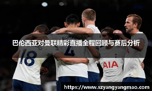 易游体育app