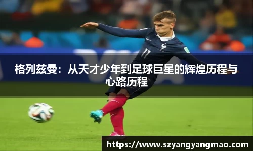 易游体育