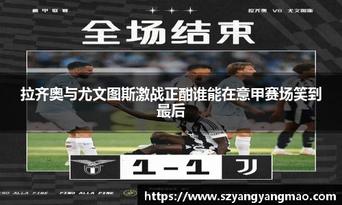 易游