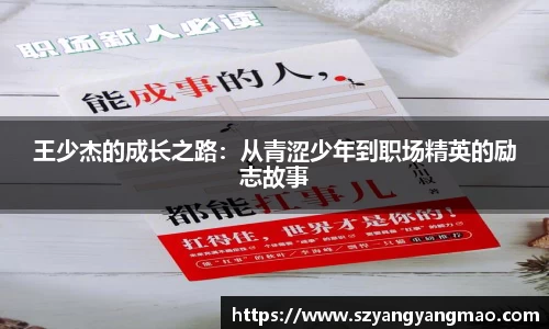易游