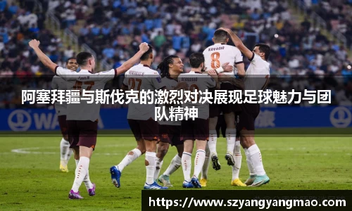 易游体育