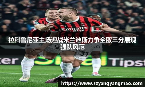 易游体育app