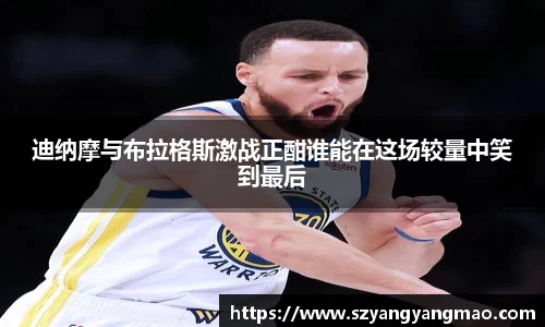 易游体育
