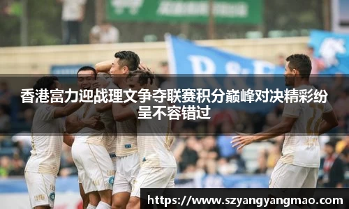 易游体育app