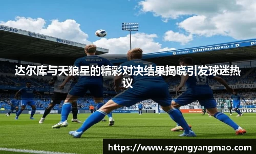 易游