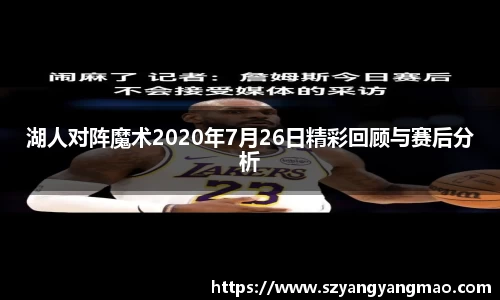易游体育